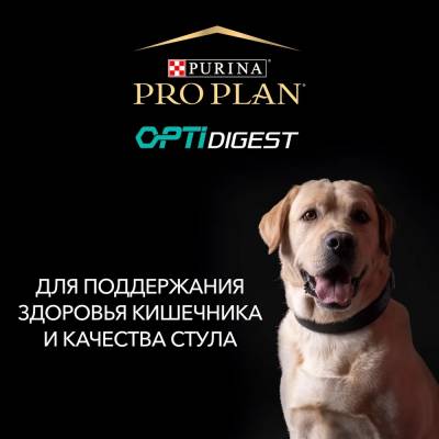 Pro Plan Adult Medium Sensitive Digestion корм ГИПОАЛЛЕРГЕННЫЙ для собак Cредних пород с чувствительным Пищеварением (Ягненок)